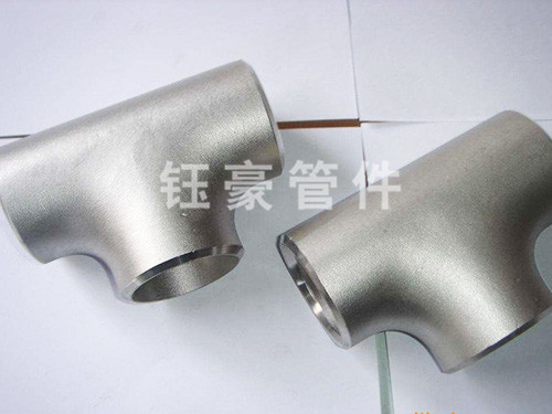 321不銹鋼無(wú)縫三通